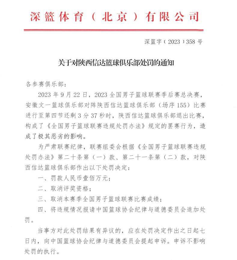 基米希和拜仁的合同2025年到期，德国的报道称，他在寻找新的经纪人，这似乎暗示他考虑离队，也有德媒表示他和图赫尔存在矛盾。